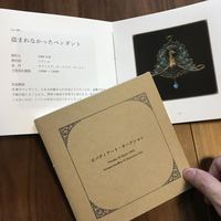 ビバディアート・オークション