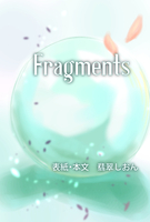 fragments