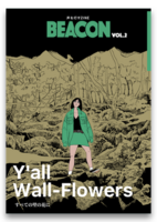 生存報告誌 BEACON VOL.2