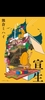 宣生