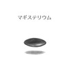 マギステリウム