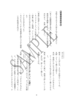 好きな食べ物はグミ。増刊号(座談会P1)