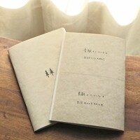【new】もみのき会話録 ZINE