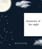 memories of the night