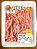 ヤミツキ精肉店