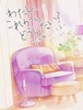 わたし、これからどうしたい?〜復職から3年〜