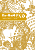Re-ClaM eX Vol.6