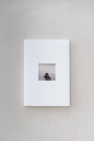 僕らは、抱き合いながらすれ違う
