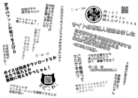 サイトの管理人を始めました