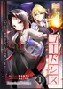 コードレス No.1
