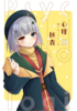心理検査擬人化イラスト本3