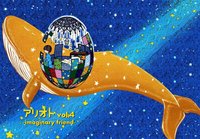 アリオトvol.4