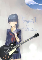 sync 1—the Voice of Passion—【百合】【現代】