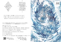 楽紙4