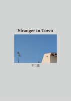 Stranger in Town
