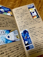 ある収集家の切符とチケットの日記