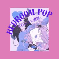BEDROOM POP