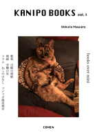 KANIPO BOOKS vol.1