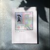 互いに、何も知らない。2024.4.14-9.2