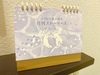 トイレで読み流す「月刊ストーリーズ」