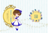 誕生石と星座石