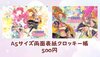 TS☆魔法少女エンジェルステラ クロッキー帳