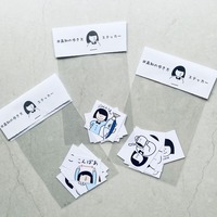 #高知の歩き方ステッカー