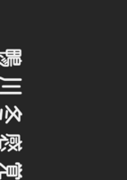 鴨川冬感覚