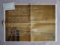 石鹸 ZINE
