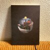 心がなければ幸いだ / if you don't have a heart, you are very lucky.