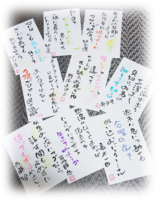 ゆるっと筆文字(ポストカード(実演販売))