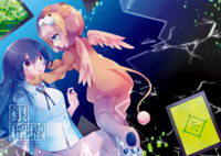 銀瑠璃〜第七号〜