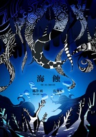 海蝕