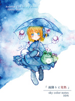 【準新作】Astoria The Story Book - Extra Story -