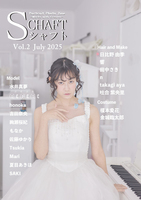 シャフトVol.2