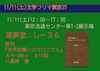 世界史嫌いのchronicle(クロニクル)