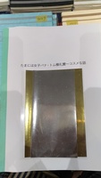 たまには女子バナ・トム様礼賛〜コスメな話