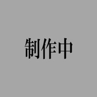 ケトス(創刊号)