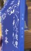 『言宴』第二号(別角度)