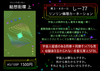 【全年齢】結想銜環・上