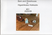 Barn and Warehouse in Higashikawa Hokkaido #01