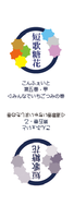 糖花〈こんふぇいと〉第五巻