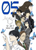 teratect05