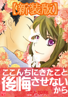 花と祝祭 Каждый День Цветы и Фестиваль