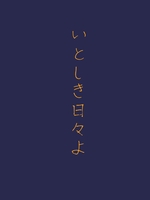 ポストカード