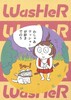 本屋が作るZINE WasHeR 2(ワッシャー)