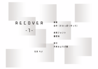 RECOVER