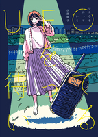 UFOを待っている