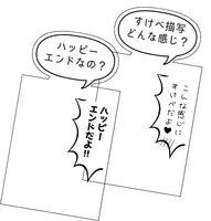 しおりPOP