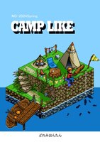CAMP LIKE